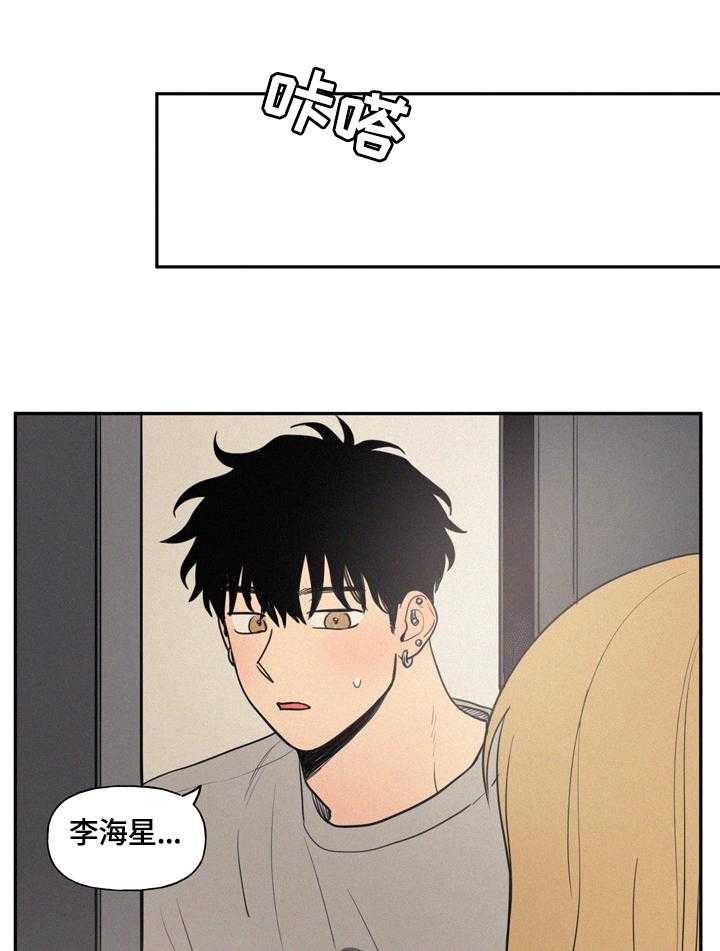 《男性朋友们》漫画最新章节第30话 30_湿包免费下拉式在线观看章节第【18】张图片