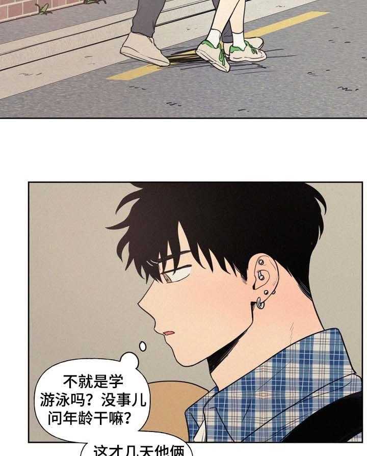 《男性朋友们》漫画最新章节第26话 26_他真的喜欢我吗免费下拉式在线观看章节第【24】张图片