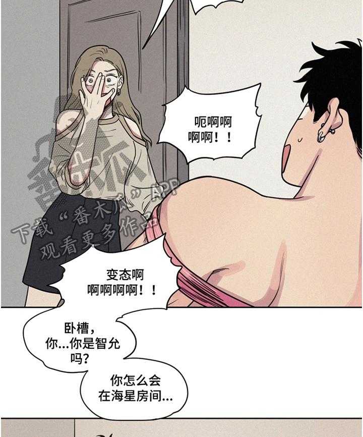 《男性朋友们》漫画最新章节第17话 17_委屈免费下拉式在线观看章节第【15】张图片