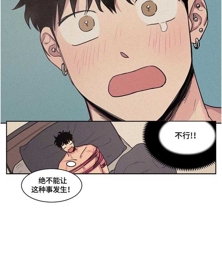 《男性朋友们》漫画最新章节第17话 17_委屈免费下拉式在线观看章节第【13】张图片