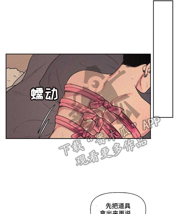 《男性朋友们》漫画最新章节第17话 17_委屈免费下拉式在线观看章节第【12】张图片