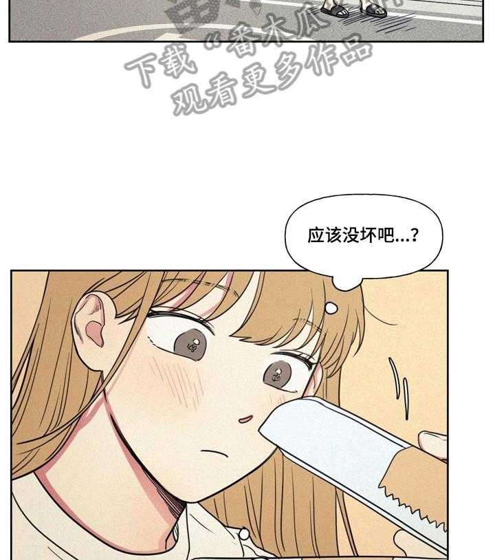 《男性朋友们》漫画最新章节第16话 16_意外免费下拉式在线观看章节第【18】张图片