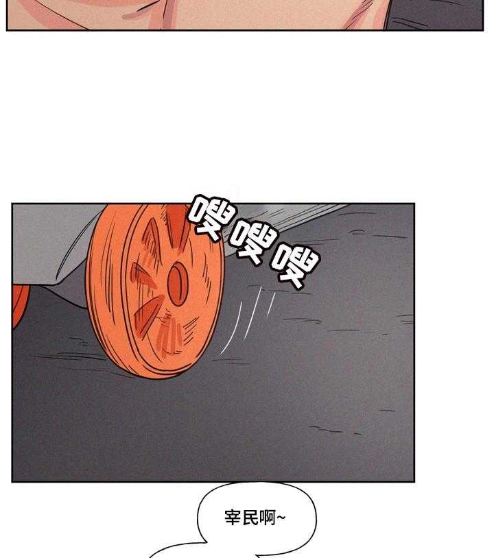 《男性朋友们》漫画最新章节第16话 16_意外免费下拉式在线观看章节第【22】张图片