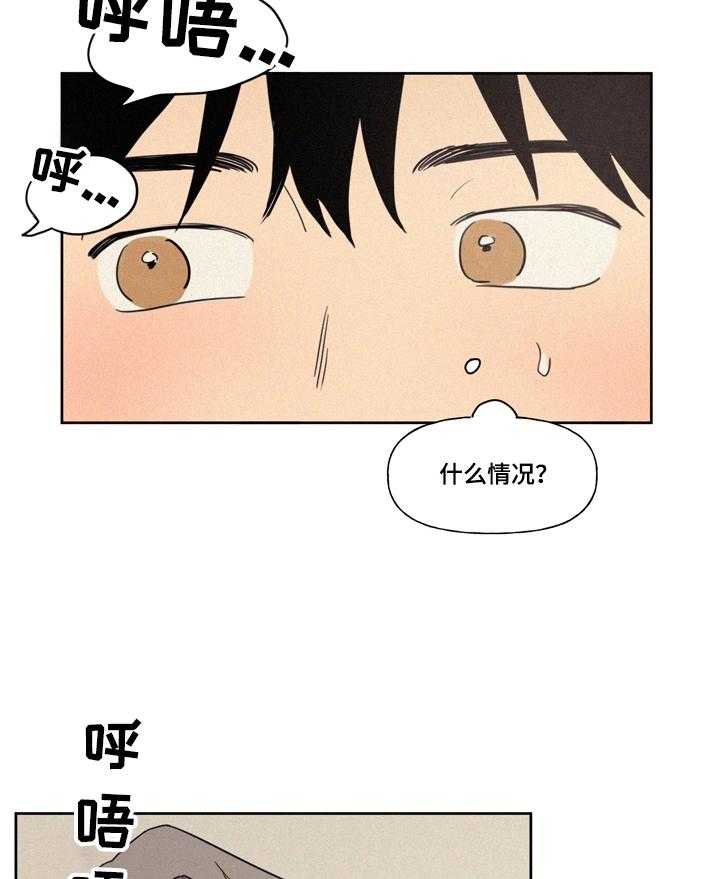 《男性朋友们》漫画最新章节第8话 8_两人的曾经免费下拉式在线观看章节第【6】张图片