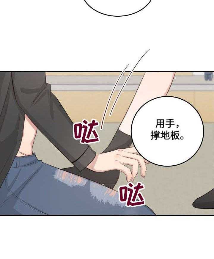 《女王在上》漫画最新章节第13话 13_过来免费下拉式在线观看章节第【8】张图片