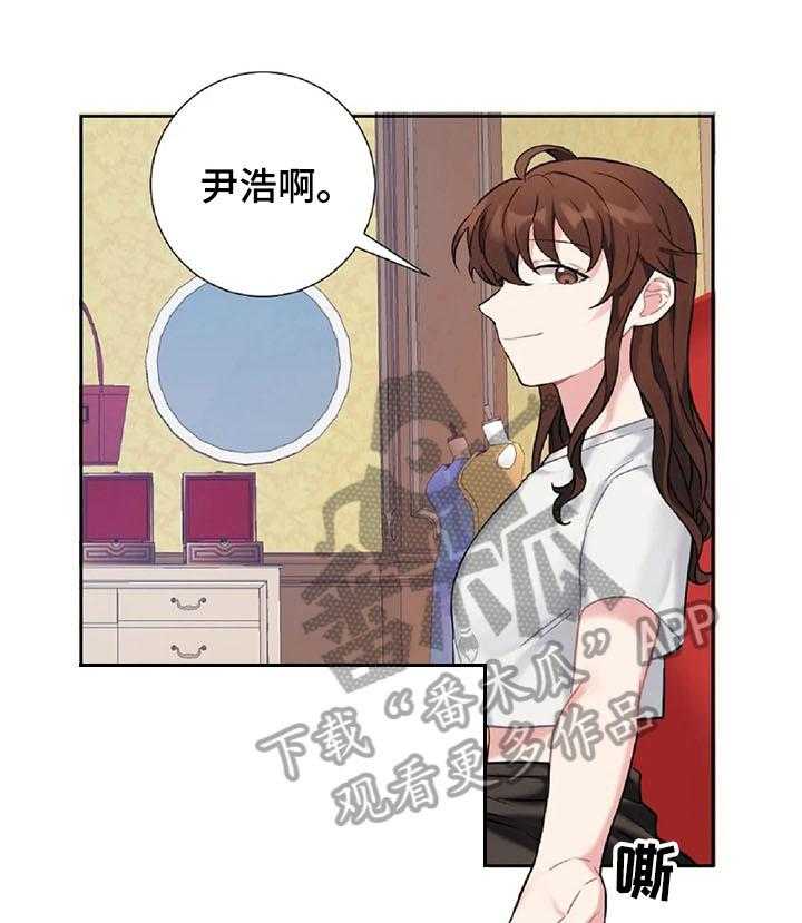 《女主人与男仆》漫画最新章节第25话 25_忍不住免费下拉式在线观看章节第【14】张图片