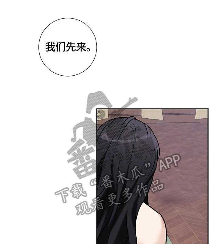 《女主人与男仆》漫画最新章节第25话 25_忍不住免费下拉式在线观看章节第【2】张图片