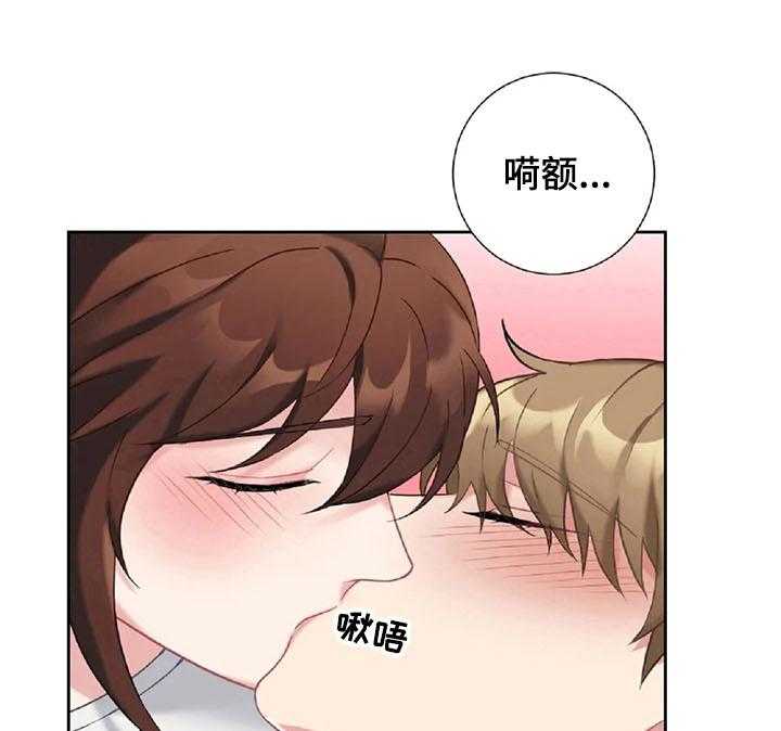 《女主人与男仆》漫画最新章节第25话 25_忍不住免费下拉式在线观看章节第【12】张图片