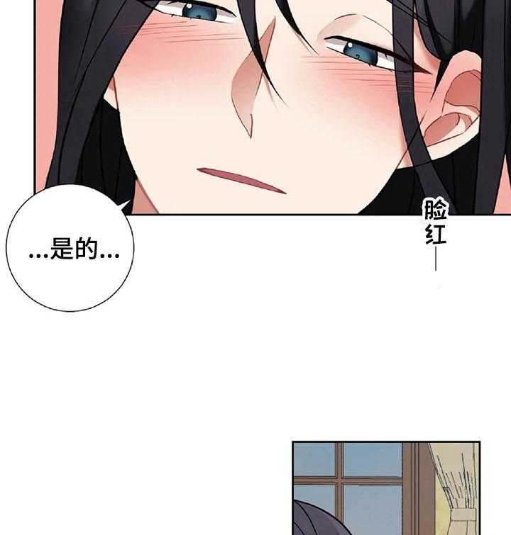 《女主人与男仆》漫画最新章节第25话 25_忍不住免费下拉式在线观看章节第【16】张图片