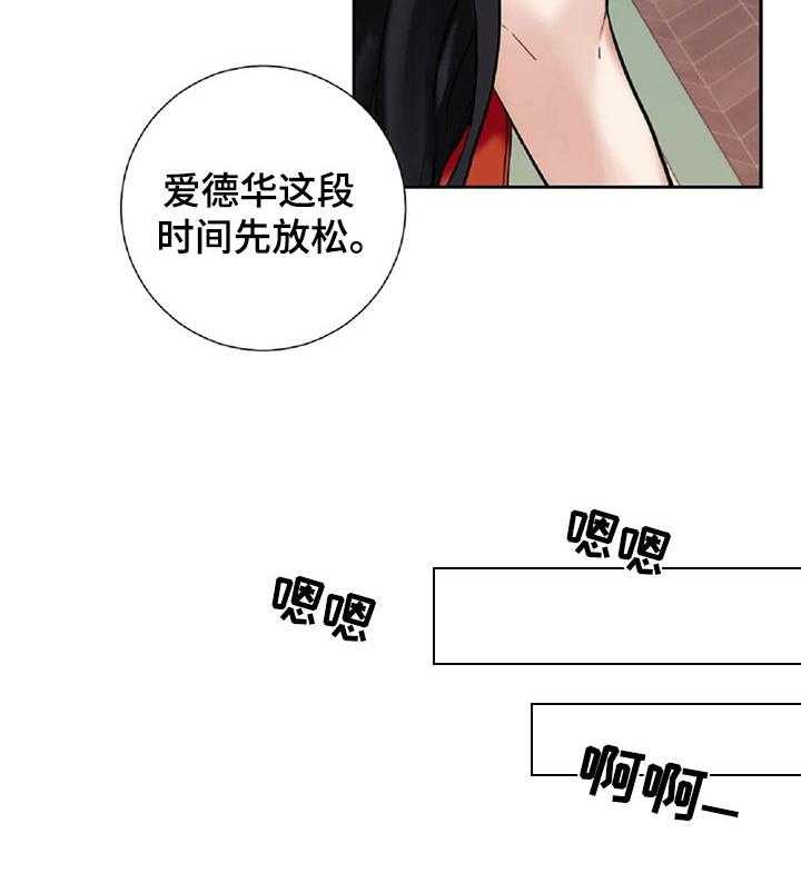 《女主人与男仆》漫画最新章节第25话 25_忍不住免费下拉式在线观看章节第【1】张图片