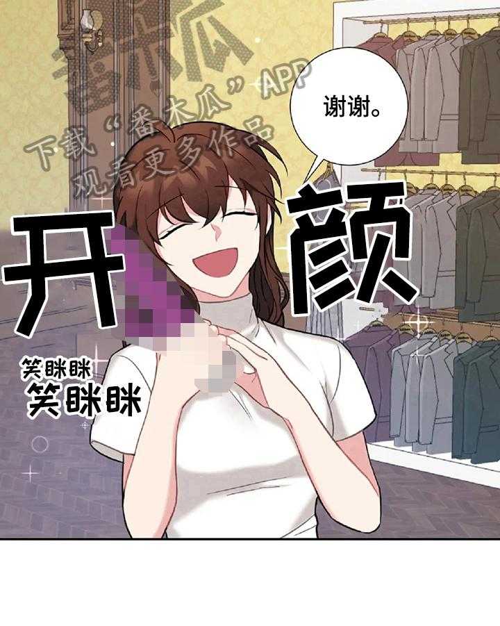 《女主人与男仆》漫画最新章节第24话 24_不让你走免费下拉式在线观看章节第【9】张图片