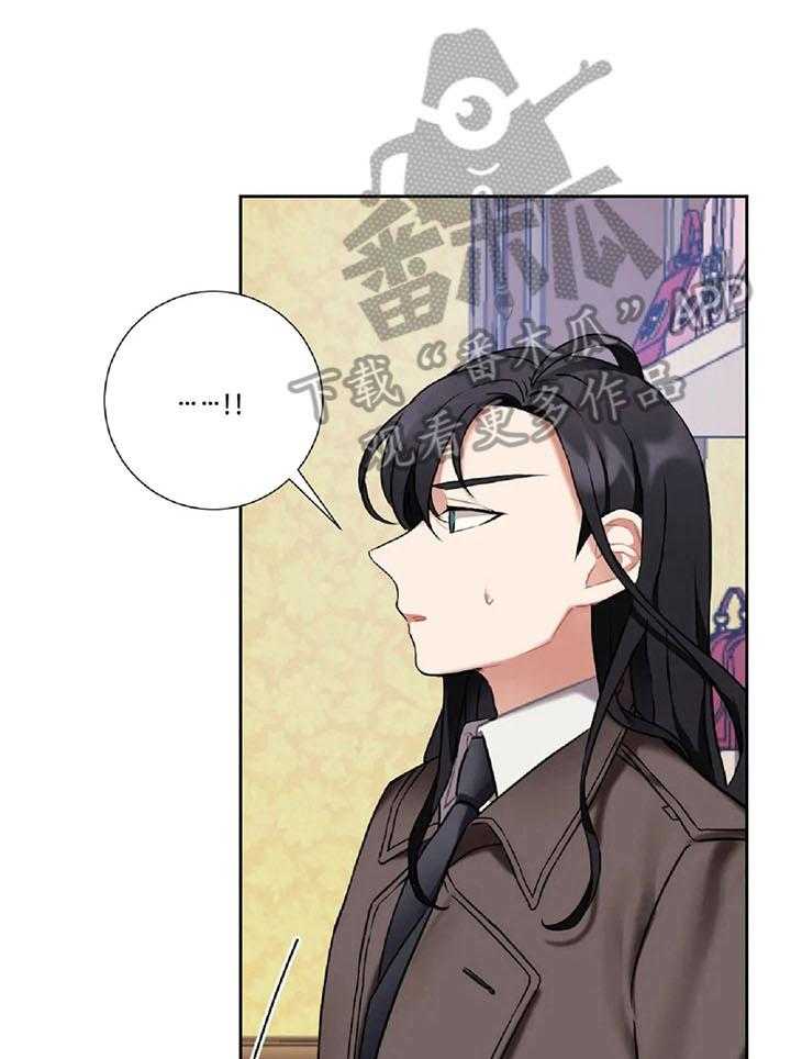 《女主人与男仆》漫画最新章节第24话 24_不让你走免费下拉式在线观看章节第【21】张图片