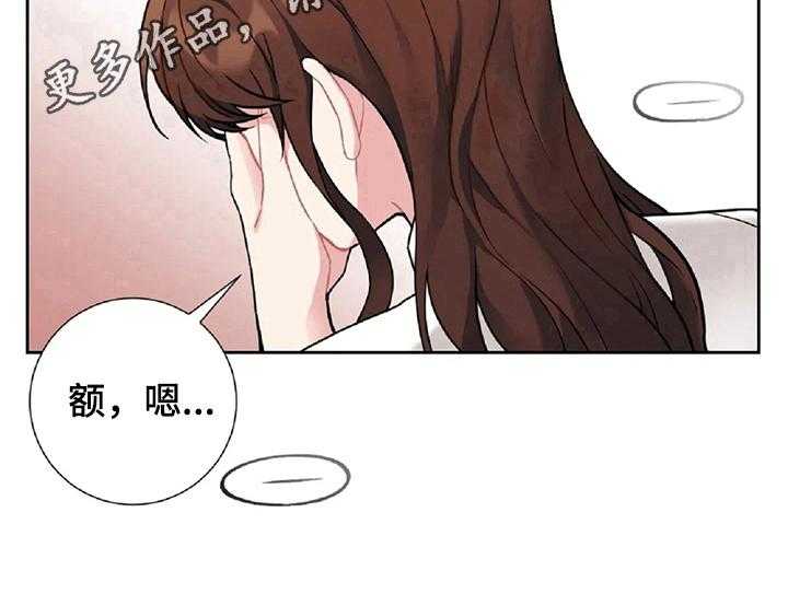 《女主人与男仆》漫画最新章节第22话 22_尴尬免费下拉式在线观看章节第【1】张图片