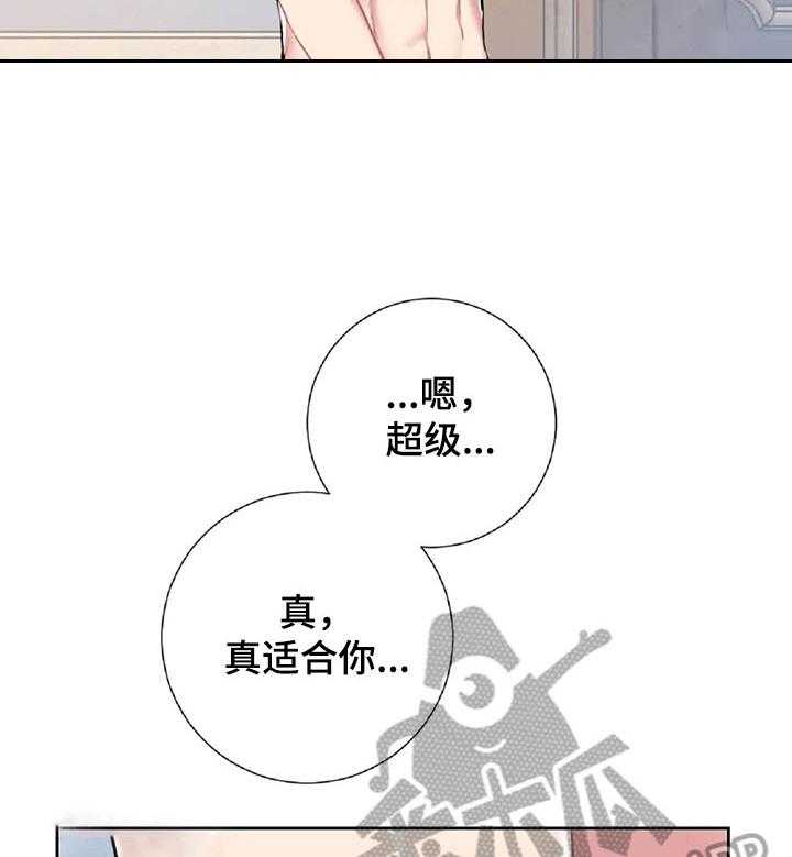 《女主人与男仆》漫画最新章节第22话 22_尴尬免费下拉式在线观看章节第【10】张图片