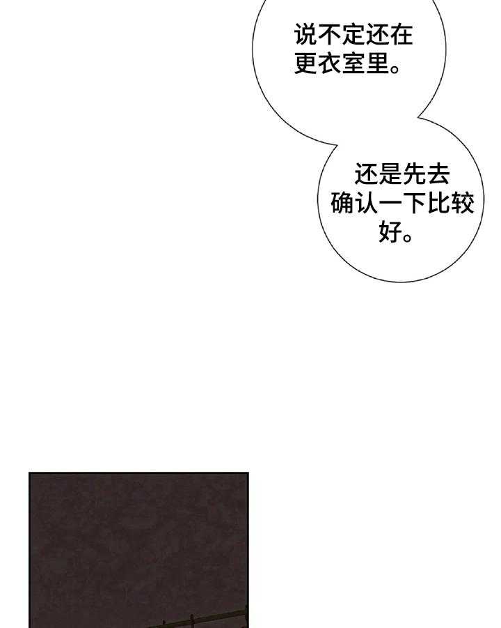 《女主人与男仆》漫画最新章节第20话 20_整理免费下拉式在线观看章节第【13】张图片