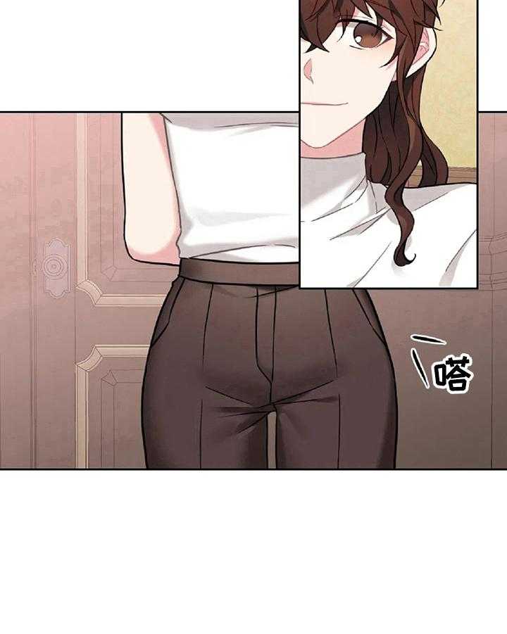 《女主人与男仆》漫画最新章节第20话 20_整理免费下拉式在线观看章节第【8】张图片