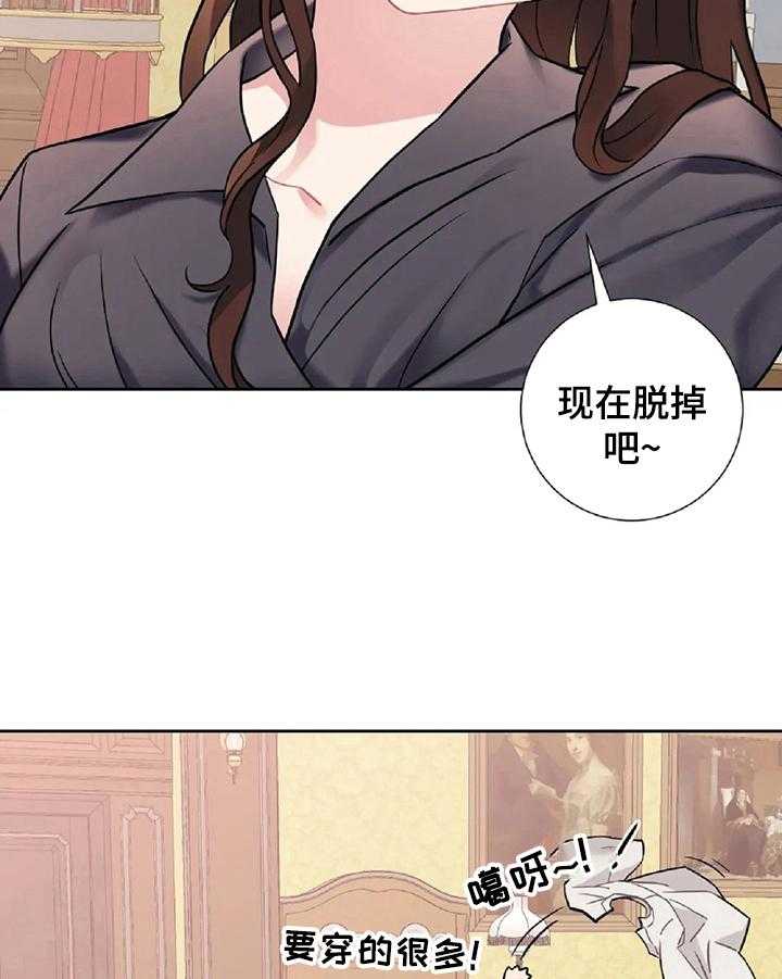 《女主人与男仆》漫画最新章节第18话 18_像猫咪免费下拉式在线观看章节第【18】张图片