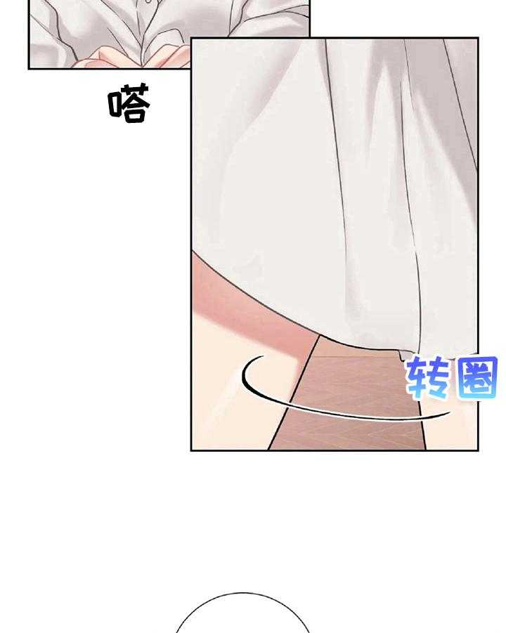 《女主人与男仆》漫画最新章节第17话 17_换衣服免费下拉式在线观看章节第【4】张图片