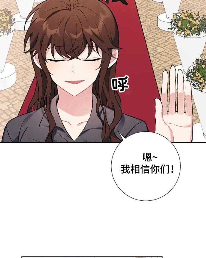 《女主人与男仆》漫画最新章节第14话 14_购物免费下拉式在线观看章节第【7】张图片