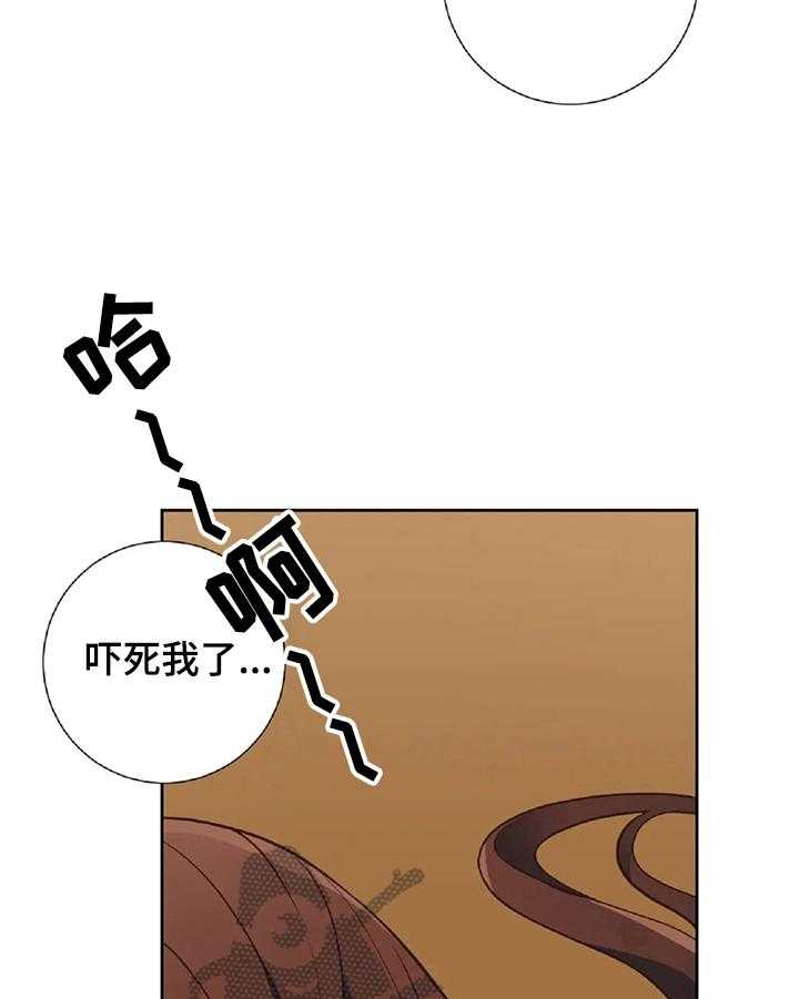 《女主人与男仆》漫画最新章节第12话 12_计划免费下拉式在线观看章节第【15】张图片