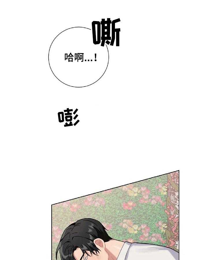 《女主人与男仆》漫画最新章节第11话 11_着急免费下拉式在线观看章节第【4】张图片