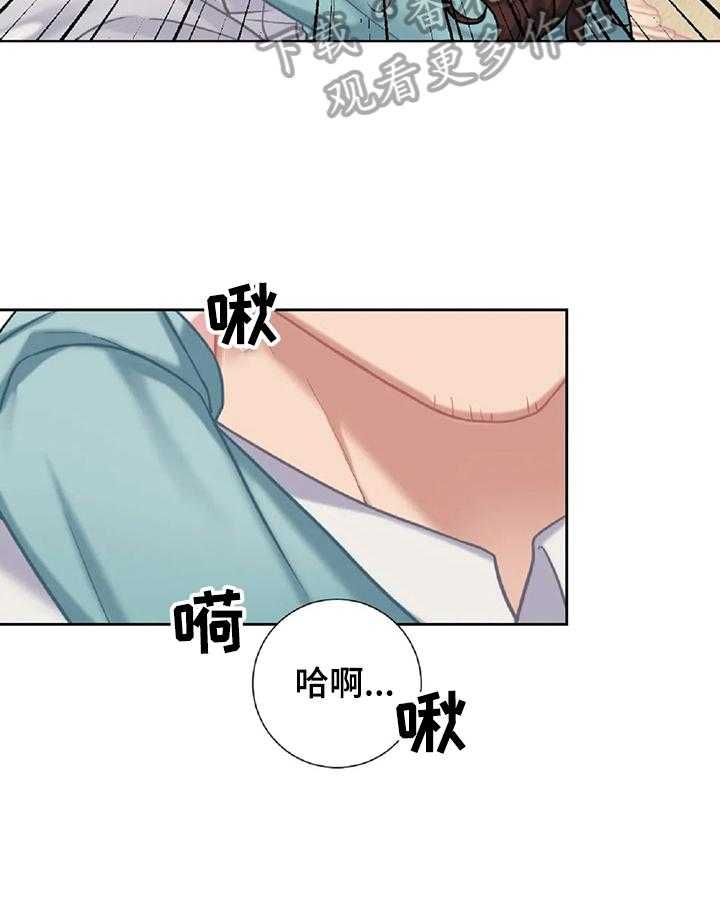 《女主人与男仆》漫画最新章节第11话 11_着急免费下拉式在线观看章节第【33】张图片