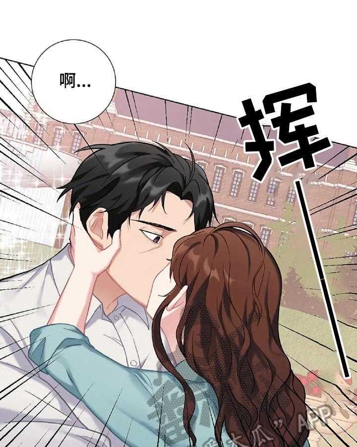 《女主人与男仆》漫画最新章节第11话 11_着急免费下拉式在线观看章节第【34】张图片