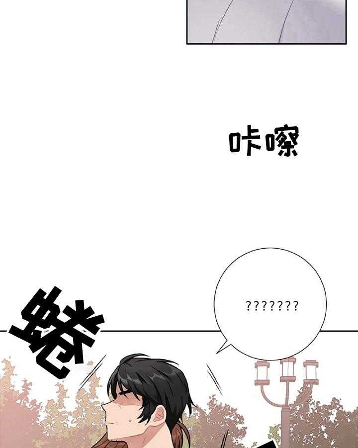 《女主人与男仆》漫画最新章节第11话 11_着急免费下拉式在线观看章节第【15】张图片