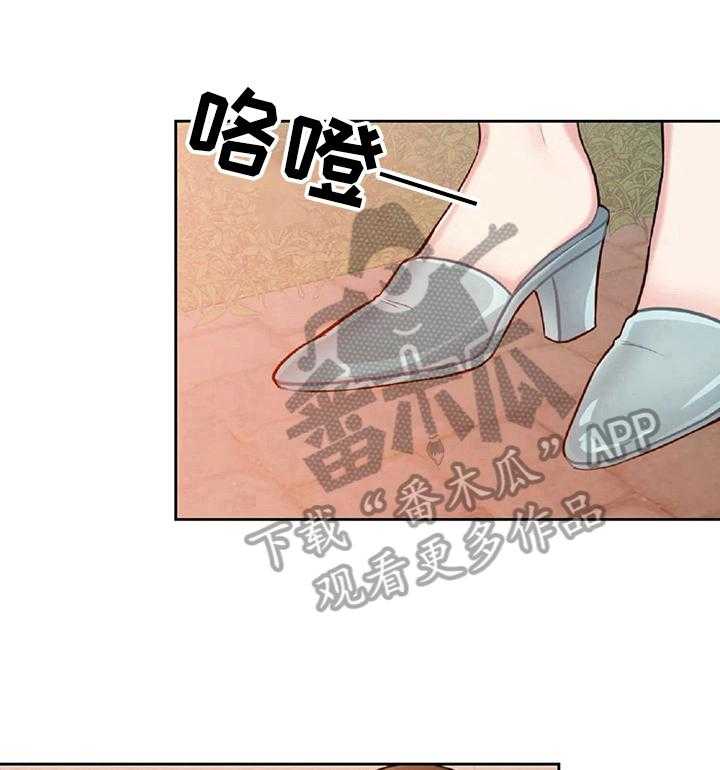 《女主人与男仆》漫画最新章节第10话 10_解压免费下拉式在线观看章节第【33】张图片