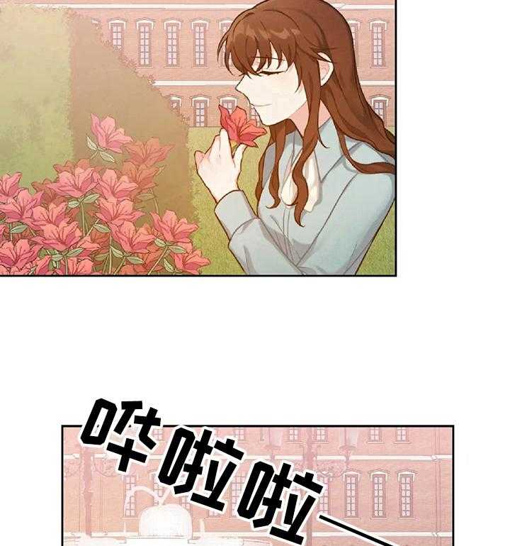 《女主人与男仆》漫画最新章节第10话 10_解压免费下拉式在线观看章节第【32】张图片