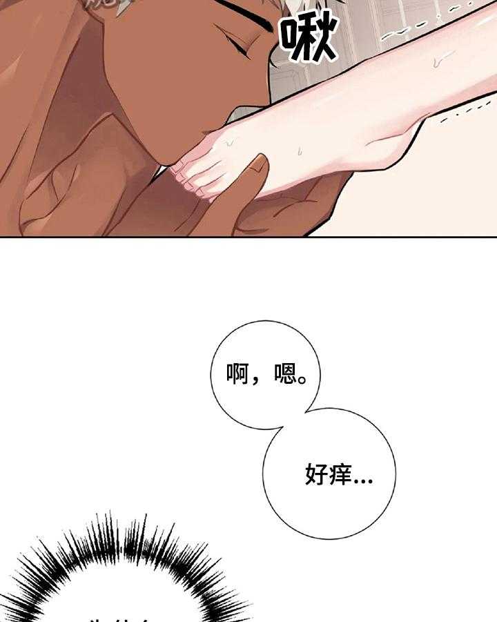 《女主人与男仆》漫画最新章节第6话 6_可疑人物免费下拉式在线观看章节第【17】张图片