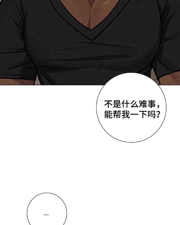 《女主人与男仆》漫画最新章节第5话 5_按摩免费下拉式在线观看章节第【24】张图片