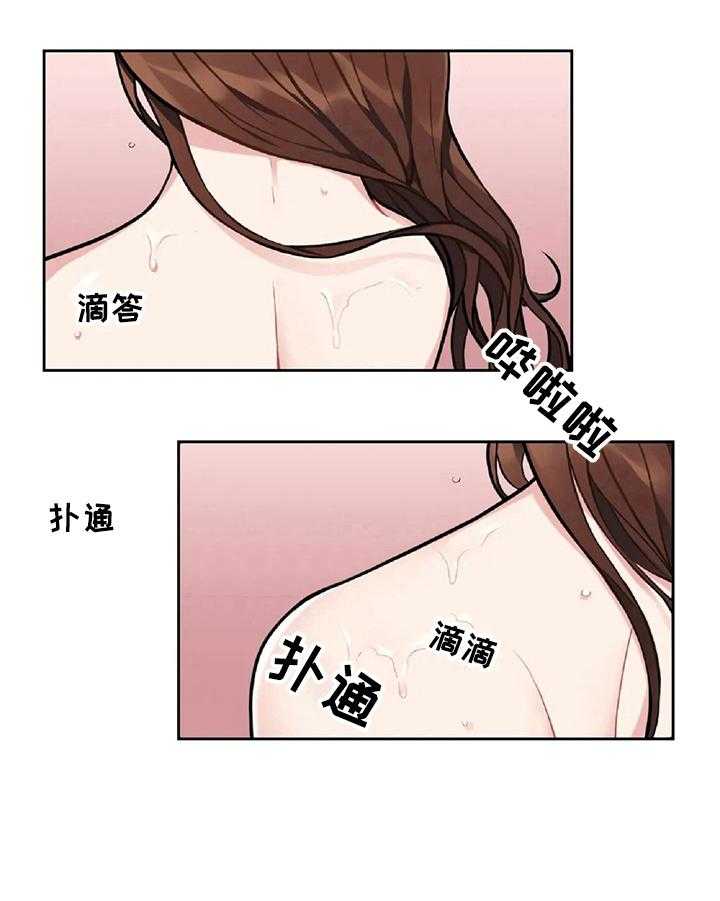 《女主人与男仆》漫画最新章节第5话 5_按摩免费下拉式在线观看章节第【15】张图片