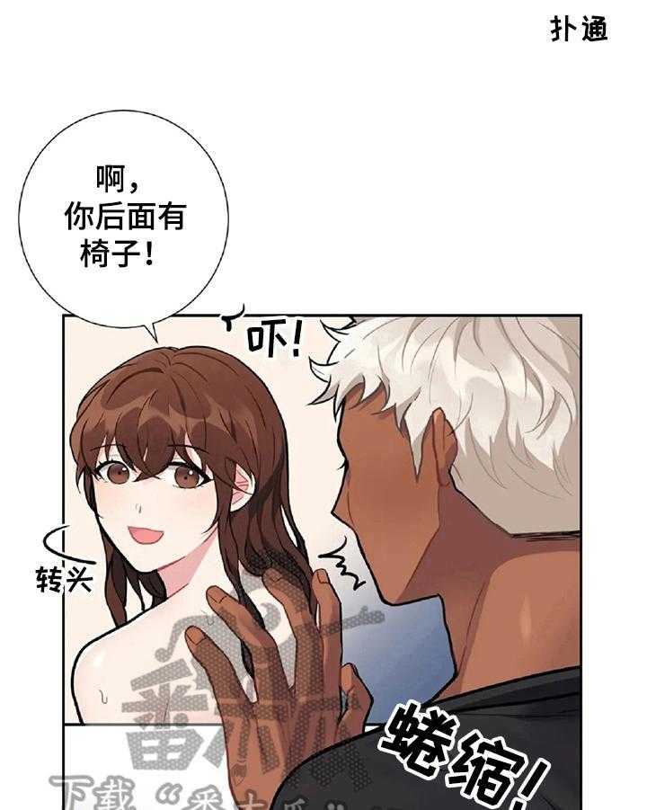 《女主人与男仆》漫画最新章节第5话 5_按摩免费下拉式在线观看章节第【14】张图片