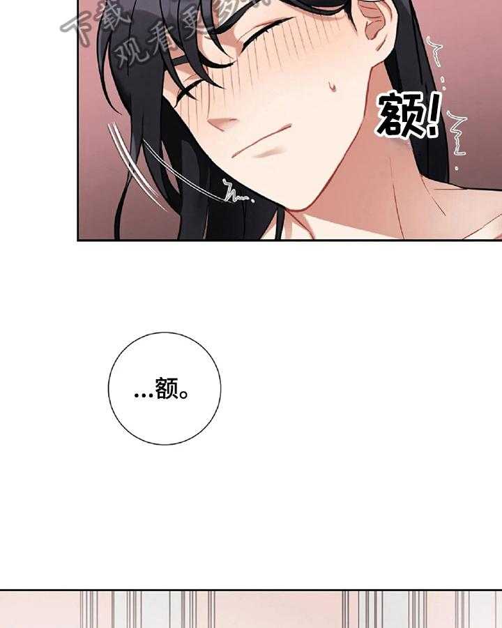 《女主人与男仆》漫画最新章节第4话 4_有趣的事免费下拉式在线观看章节第【20】张图片