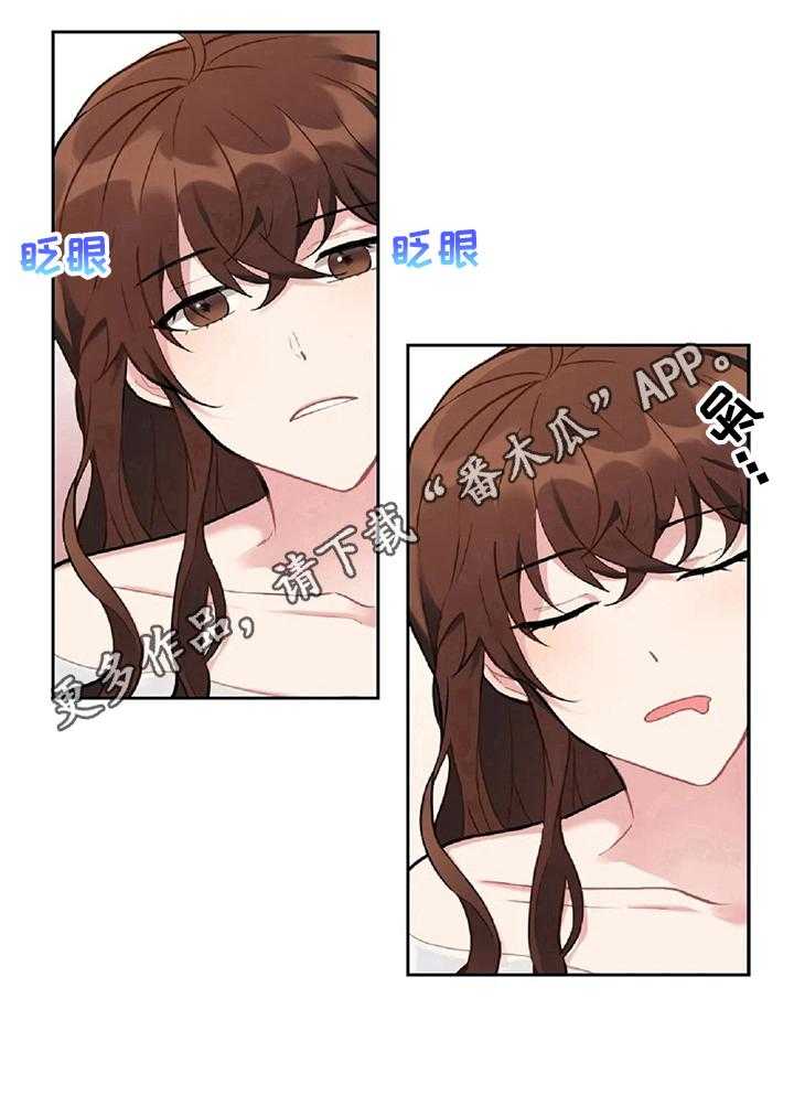 《女主人与男仆》漫画最新章节第4话 4_有趣的事免费下拉式在线观看章节第【1】张图片