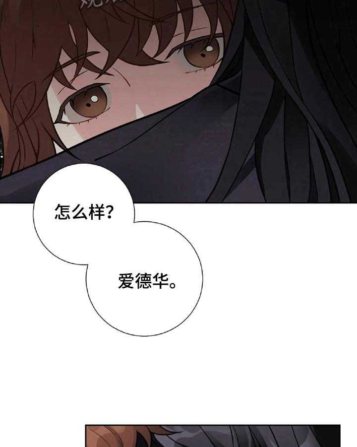 《女主人与男仆》漫画最新章节第3话 3_工作免费下拉式在线观看章节第【8】张图片