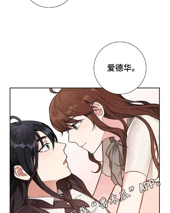 《女主人与男仆》漫画最新章节第3话 3_工作免费下拉式在线观看章节第【2】张图片