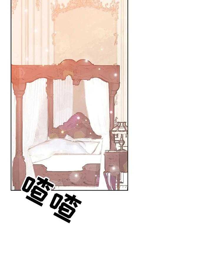 《女主人与男仆》漫画最新章节第1话 1_继承遗产免费下拉式在线观看章节第【12】张图片