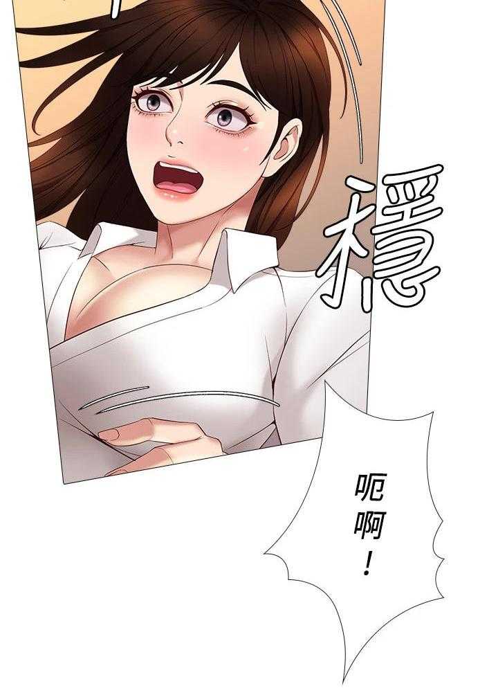 《偶像吸引力》漫画最新章节第22话 22_香气免费下拉式在线观看章节第【10】张图片