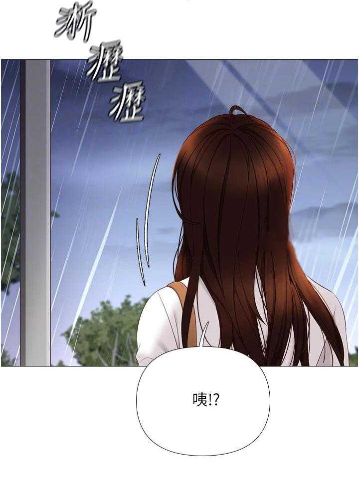 《偶像吸引力》漫画最新章节第20话 20_大雨免费下拉式在线观看章节第【18】张图片