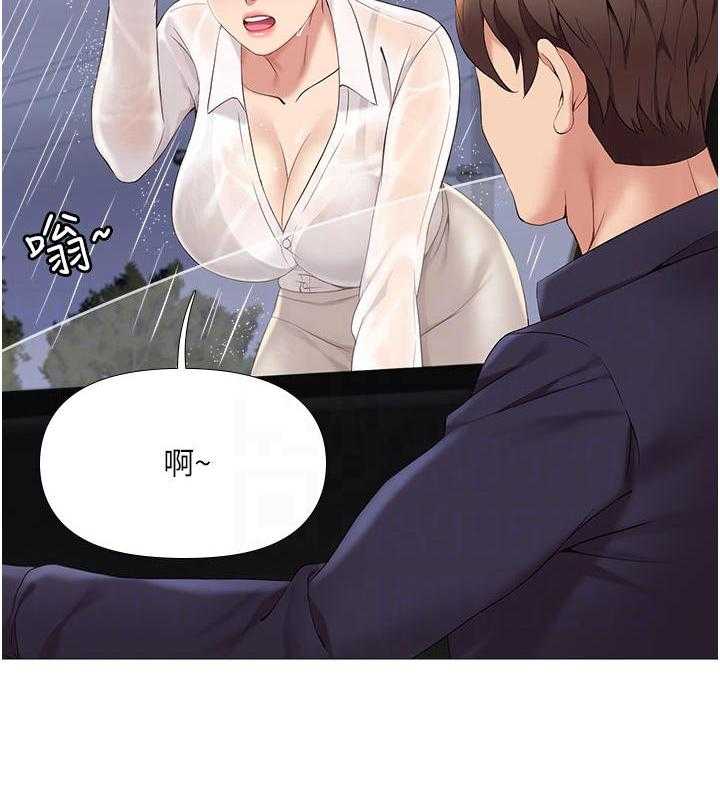 《偶像吸引力》漫画最新章节第20话 20_大雨免费下拉式在线观看章节第【9】张图片