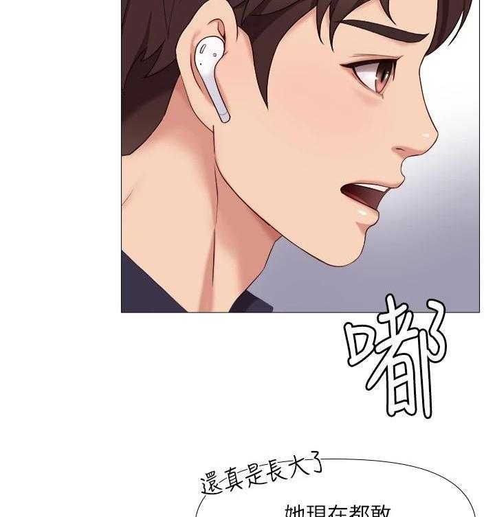 《偶像吸引力》漫画最新章节第19话 19_抉择免费下拉式在线观看章节第【2】张图片