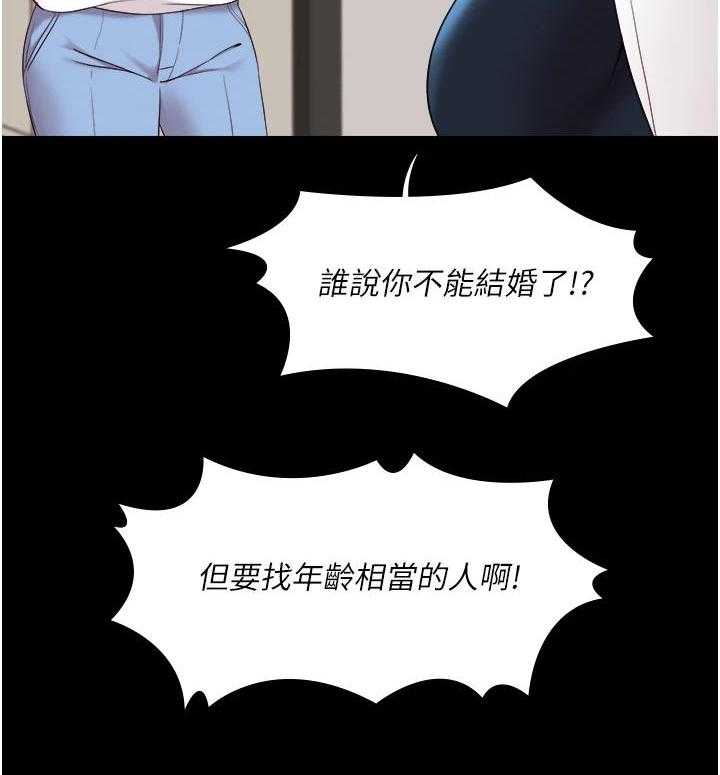 《偶像吸引力》漫画最新章节第19话 19_抉择免费下拉式在线观看章节第【39】张图片