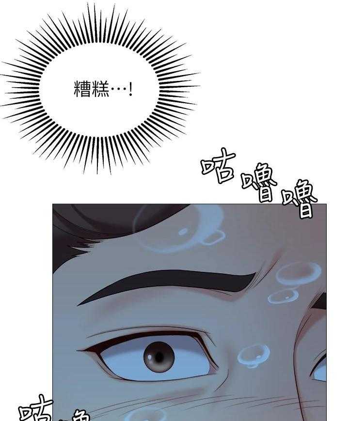 《偶像吸引力》漫画最新章节第17话 17_躲藏免费下拉式在线观看章节第【9】张图片