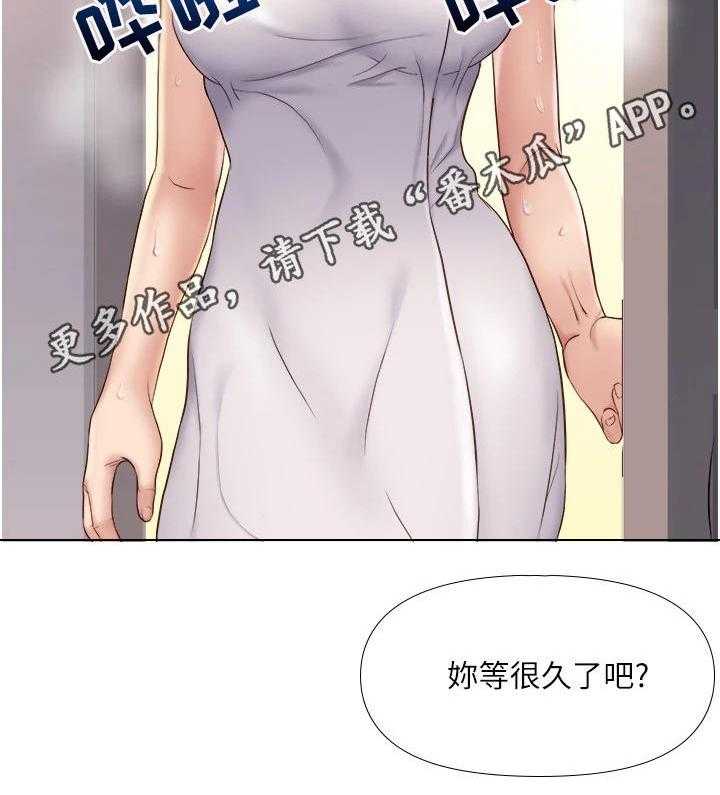 《偶像吸引力》漫画最新章节第17话 17_躲藏免费下拉式在线观看章节第【17】张图片