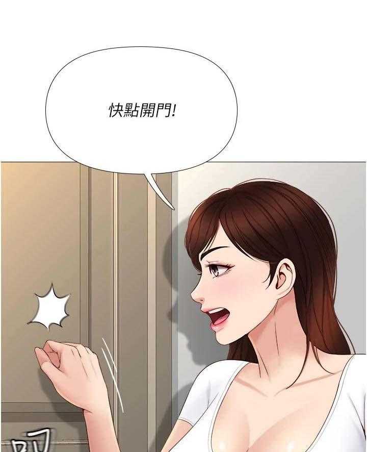 《偶像吸引力》漫画最新章节第16话 16_堵门免费下拉式在线观看章节第【5】张图片