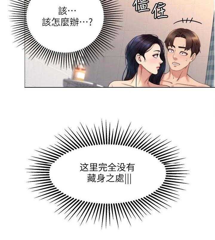 《偶像吸引力》漫画最新章节第16话 16_堵门免费下拉式在线观看章节第【14】张图片