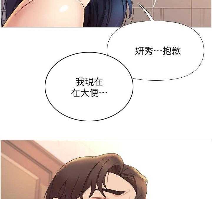 《偶像吸引力》漫画最新章节第16话 16_堵门免费下拉式在线观看章节第【2】张图片