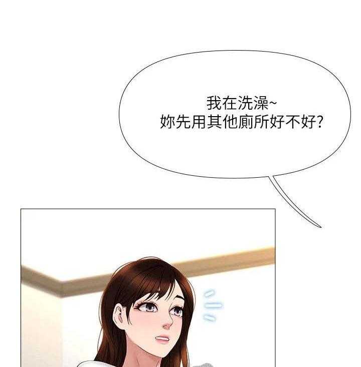 《偶像吸引力》漫画最新章节第16话 16_堵门免费下拉式在线观看章节第【21】张图片